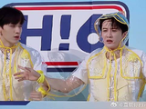 不愧中华小曲库！听前奏猜歌，王弘毅檀健次精准答出