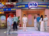 丁程鑫沈凌你好星期六演绎霸总默契十足
