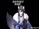 如何评价歌手窦靖童？