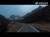 郑润泽走心演唱《归》，歌声承载漂泊心事与万家思念