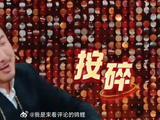 李乃文刚一出来，沈腾狂按遥控器要换台，理由笑疯观众！