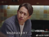 方一凡他俩太好了
