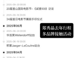对于郑秀晶在SNL的表演，韩国和中国网友的主流评价分别是什么？