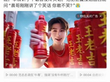 范丞丞在节目中是如何帮白鹿“解围”的？