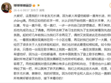 11年老友尤长靖圆梦《歌手》舞台，曾“悄悄拉一把”锤娜丽莎