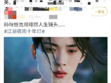电视剧《攻玉》的导演侣皓吉吉和造型指导黄薇，过往有哪些代表作品？