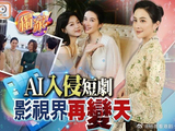 叶璇在《少夫人来自东北2》中饰演的婆婆角色，有哪些让观众印象深刻的演技片段？