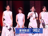 浪姐四公国风舞台惊艳全场！《Susan说》逆袭斩获902分第一