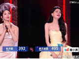 《乘风2026》四公中孙怡和万千惠具体的票数差距是怎么样的？