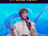 音乐综艺《国乐无双》第三期，李宇春演唱歌曲《哪吒》
