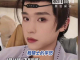 00后管理学硕士回国演短剧日薪400：难道我必须找到一个年薪几十万的工作，才对得起我的学历吗？