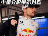 F1新规落地｜加拿大站或将成终极试炼场
