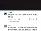 网友评庆余年角色塑造范闲为引线串联群像