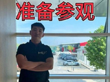 即将踏入曼联的训练基地！心跳加速，兄弟们有啥叮嘱快甩过来！卡里克 b费