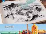 跑男团李晨郑恺等探访安阳殷墟，体验甲骨文文化