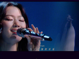 音乐综艺《国乐无双》第三期，单依纯演唱歌曲《橄榄树》