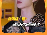 《奔跑吧》全员直面争议，范丞丞5G速度回应