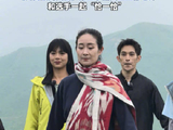 《新民族舞大会》第三季嘉宾@王亚彬 老师和选手一起“恰一恰”
