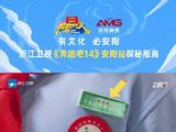 跨越三千年相遇，《奔跑吧》探访安阳市甲骨文小学，传统文化从小扎根