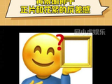 赶紧上来！ 孙千 ：赶紧晕！