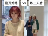 黄灿灿双舞台排练连夜完成惊艳全场
