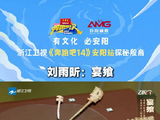 跑男团李晨郑恺等亮相安阳，探访甲骨文故乡