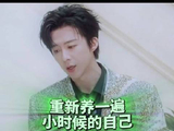 安小宁和安宁崽总被搞混，开推4刘宇宁最冤枉的一次
