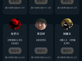 养成系验证！易烊千玺宋亚轩双入年度影人TOP5引热议