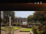 《乘风2026》节目组的‘姐姐祝你乘风而上’活动具体邀请了哪些明星参与？