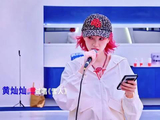 曾沛慈团抽签定《雪人》演唱者，陈瑶唱功稳胜黄灿灿