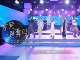 邓佳鑫和张远激情开嗓《你要跳舞吗》，嗨翻全场