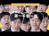一个存在就全是笑料的男人