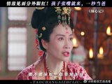 情敌见情敌，简直两眼放刀啊！