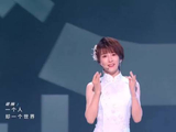 谢楠浪姐舞台戏腔rap丝滑切换惊艳全场