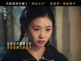刘浩存翟子路孙浩主演《主角》北京卫视开播