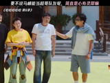 邓超马頔互怼成节目亮点，欢喜冤家配合默契