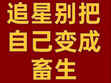 蔡明此前将金牌比作‘土特产’的言论与此次辱骂事件有无关联？
