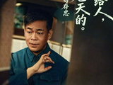 孙浩直言：孩子能否成角？看努力与灵性！