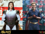 白敬亭颠覆形象！紧身衣长发演“体制内超人”，网友直呼不敢认