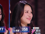 江语晨四公后被淘汰待定时的几次崩溃大哭具体发生在什么场景？