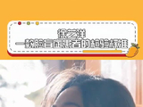 真的笑死，徐艺洋，一款脸盲症患者的检验标准，你认同吗？黄子韬 微博VC计划