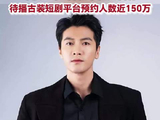北服毕业的模特演员金泽去世金泽待播短剧预约超148万人