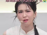 唇语解码现场｜沛慈疑惑李心洁团票数为何低迷