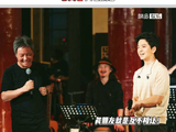 好喜欢看他们俩互动！李健 小学生式攀比：你有我也有，你好我也好