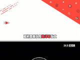 好兄弟上线了！焉栩嘉 和微博VC计划