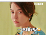 基因好强大！西游记 金角大王的饰演者微博VC计划