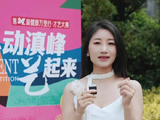 云南巅峰才艺大赛启动，一心堂健康万里行联合举办