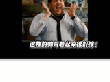 黑点好嫁！开端