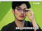 很难不喜欢他的大真实！明星采访