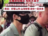 张凌赫山东行相机不离手